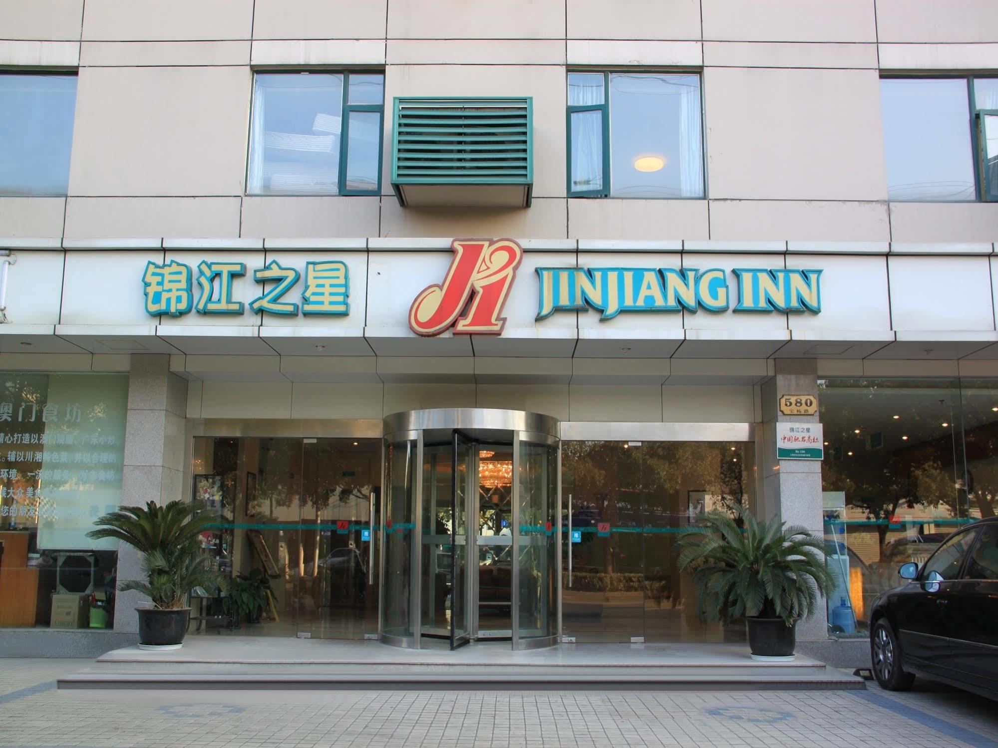 Jingjiang Inn Shanghai Baoyang Pier Exterior photo